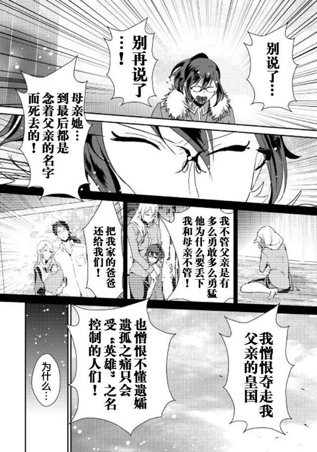 第38回