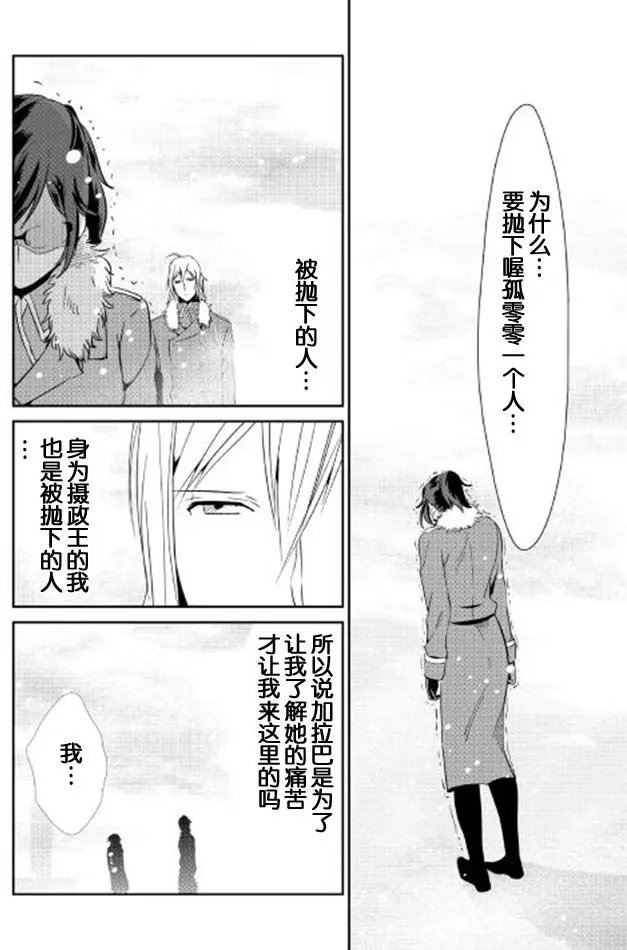 第38回