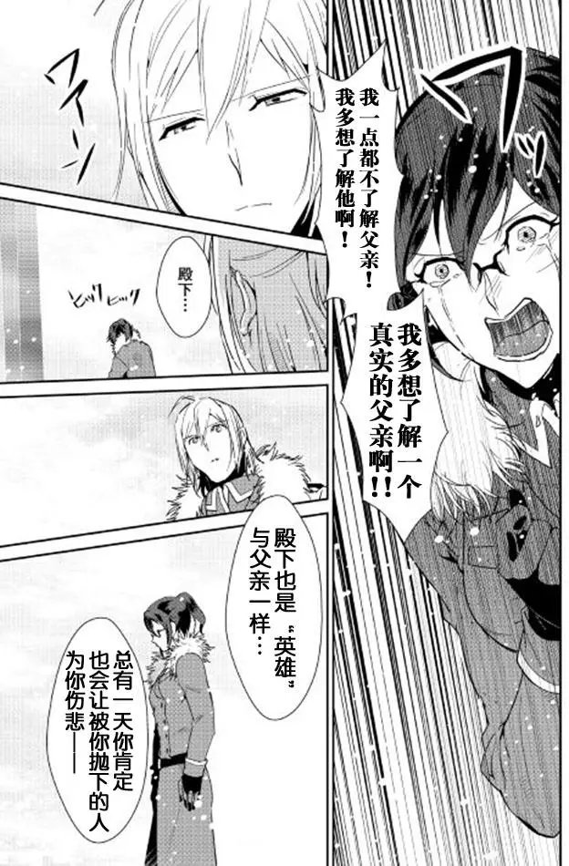 第38回