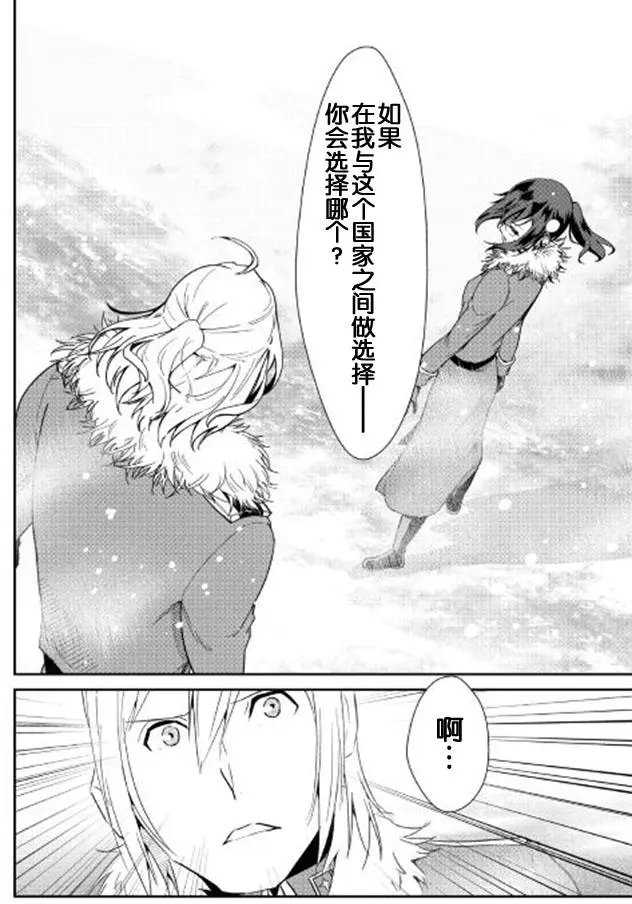第38回