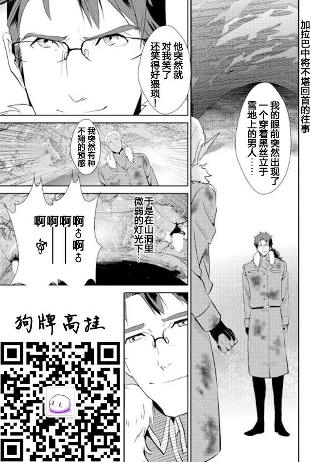 第38回