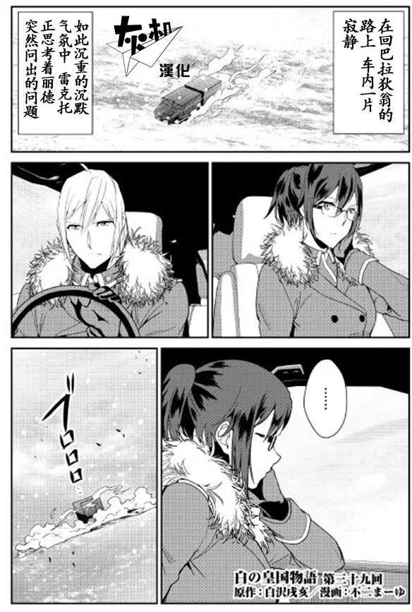 第39回