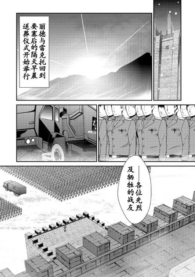 第39回