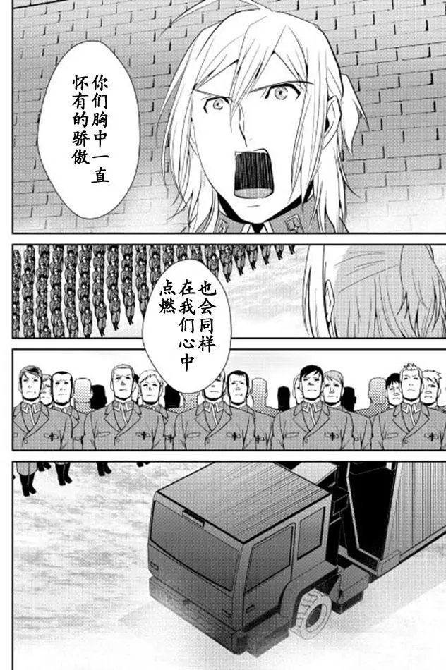 第39回
