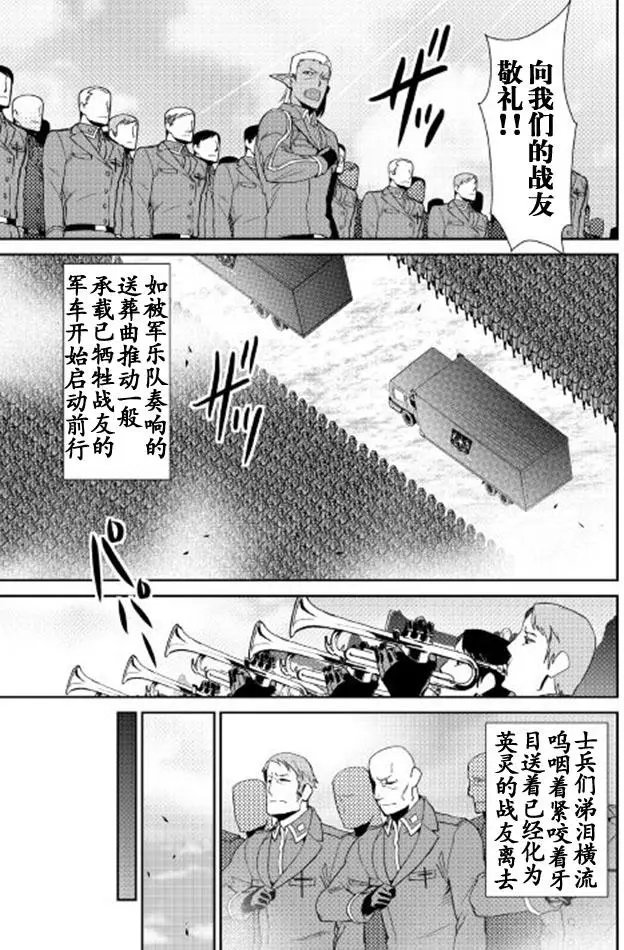 第39回