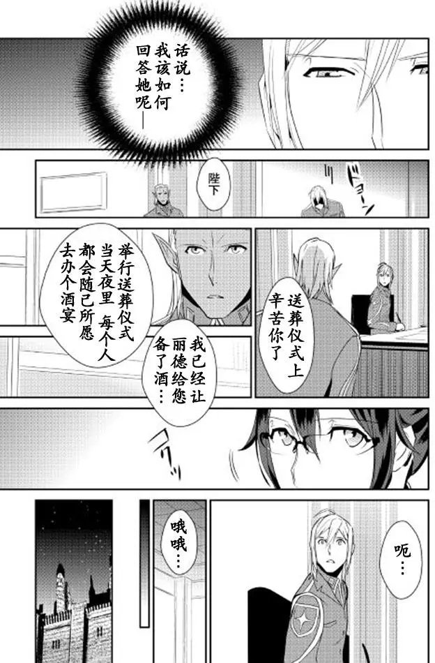 第39回