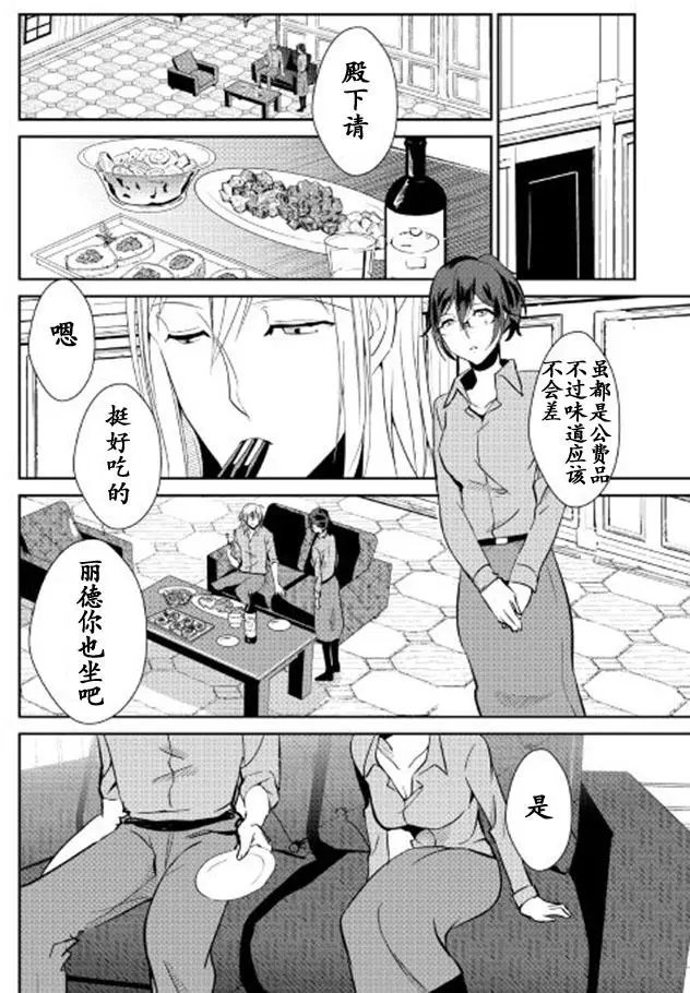 第39回