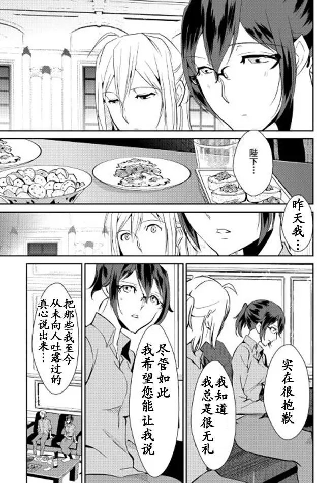 第39回