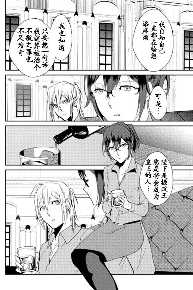 第39回