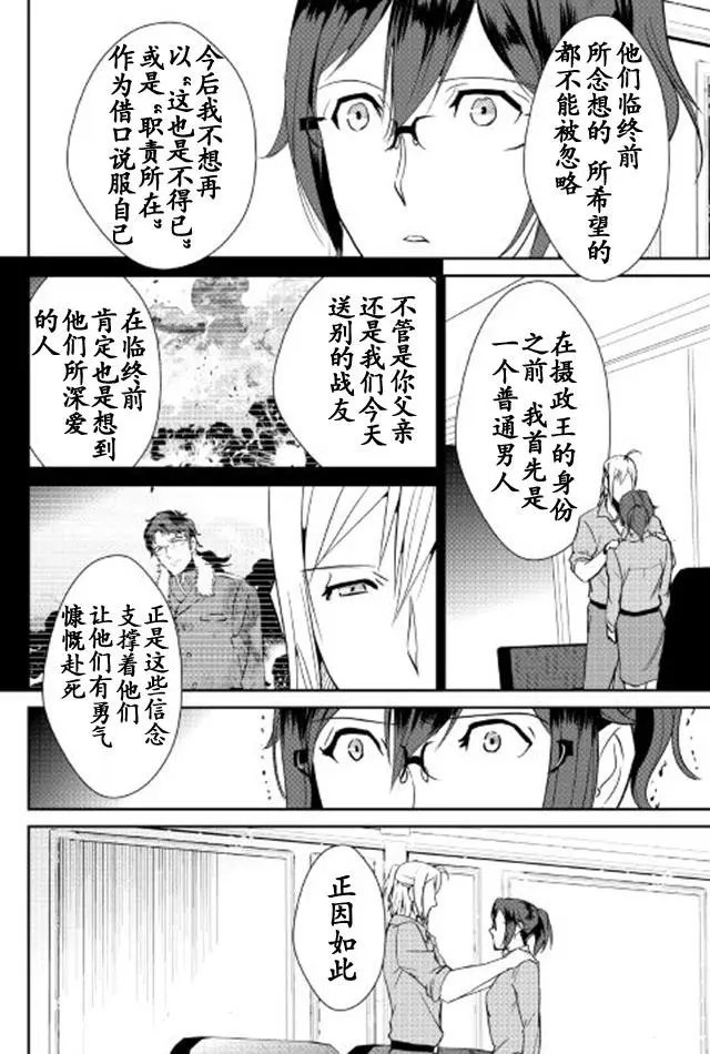第39回