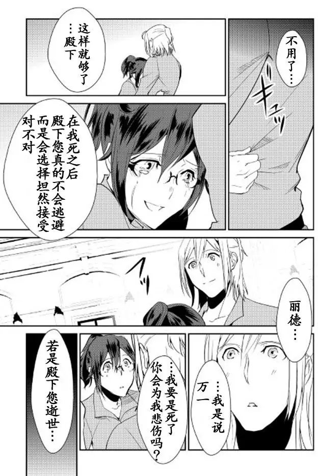 第39回