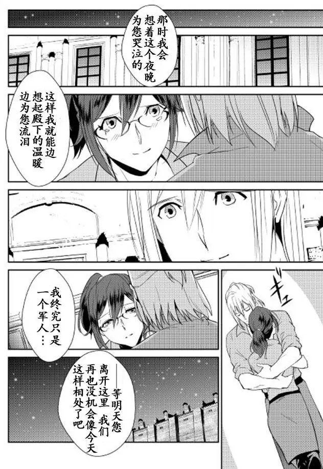 第39回