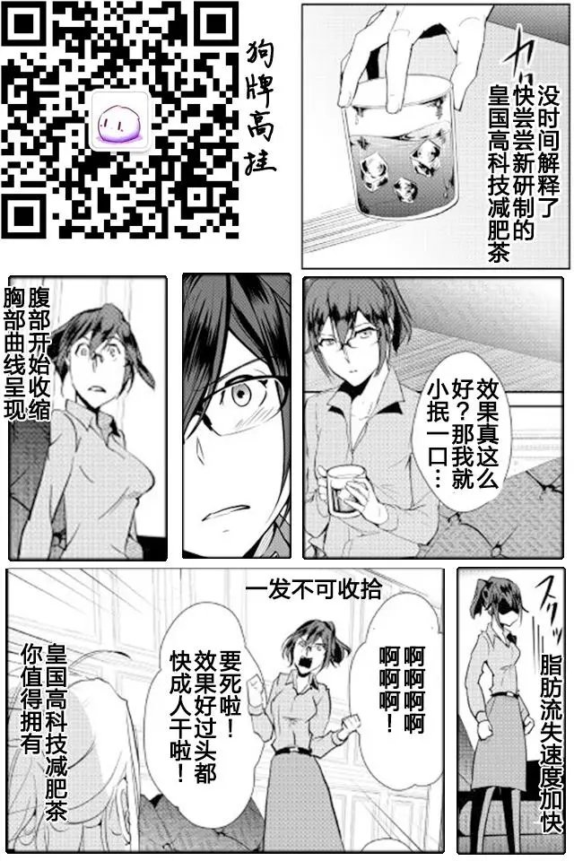 第39回