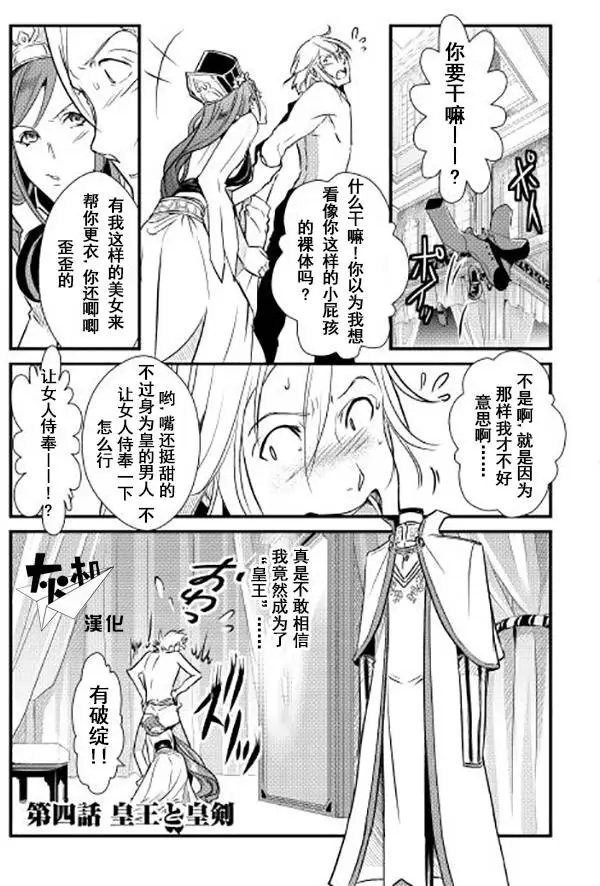 第04回