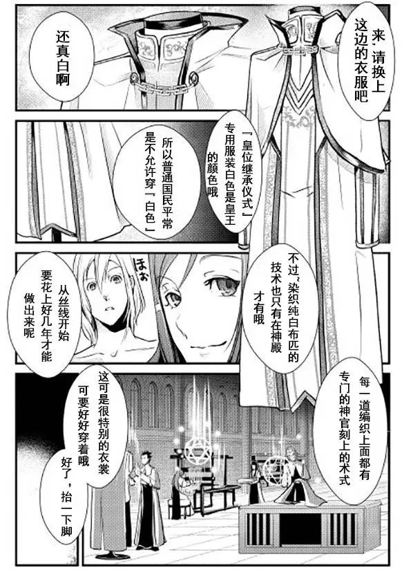 第04回