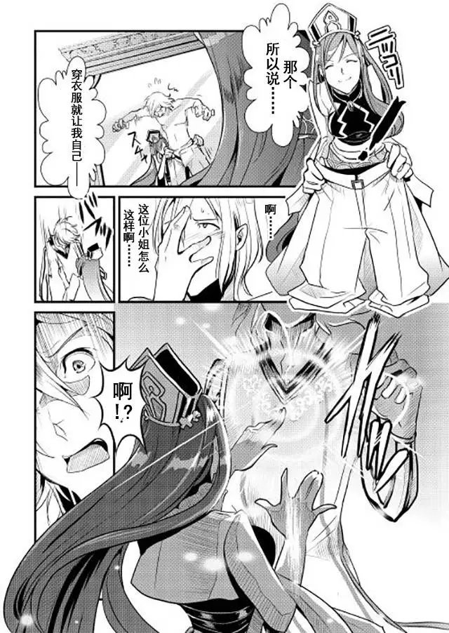 第04回