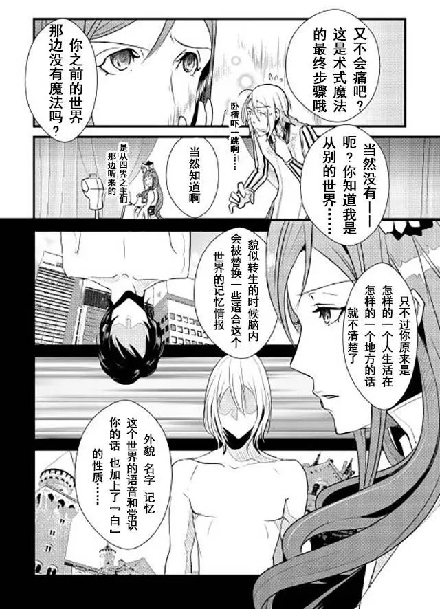 第04回