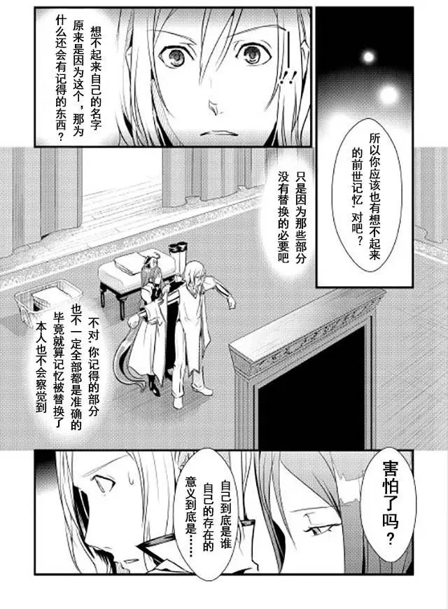 第04回