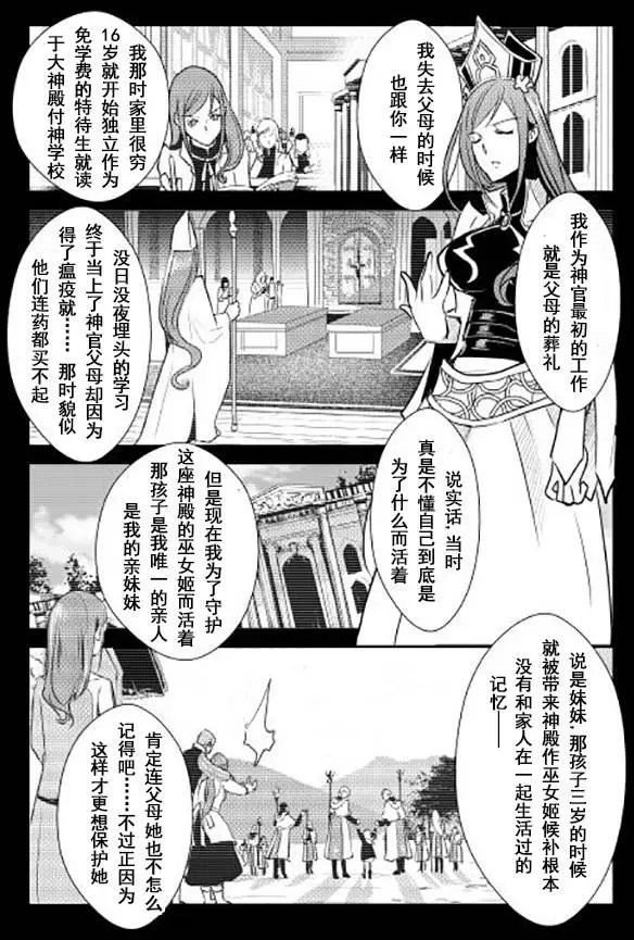 第04回