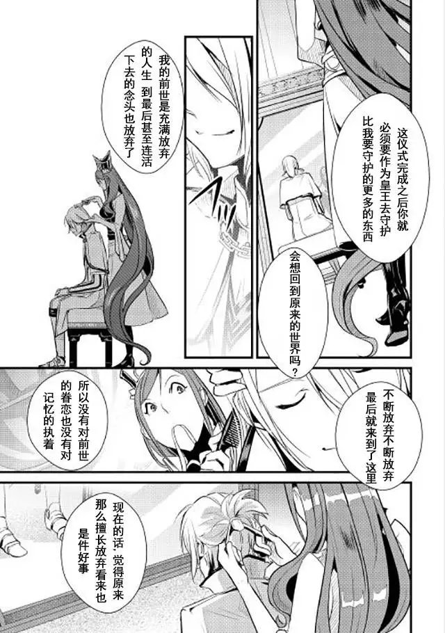 第04回