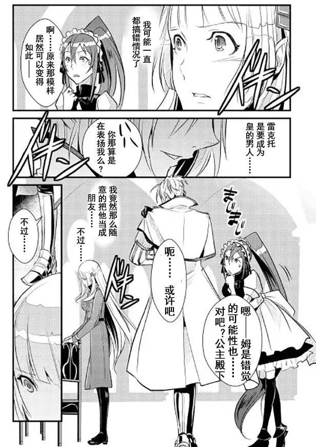 第04回