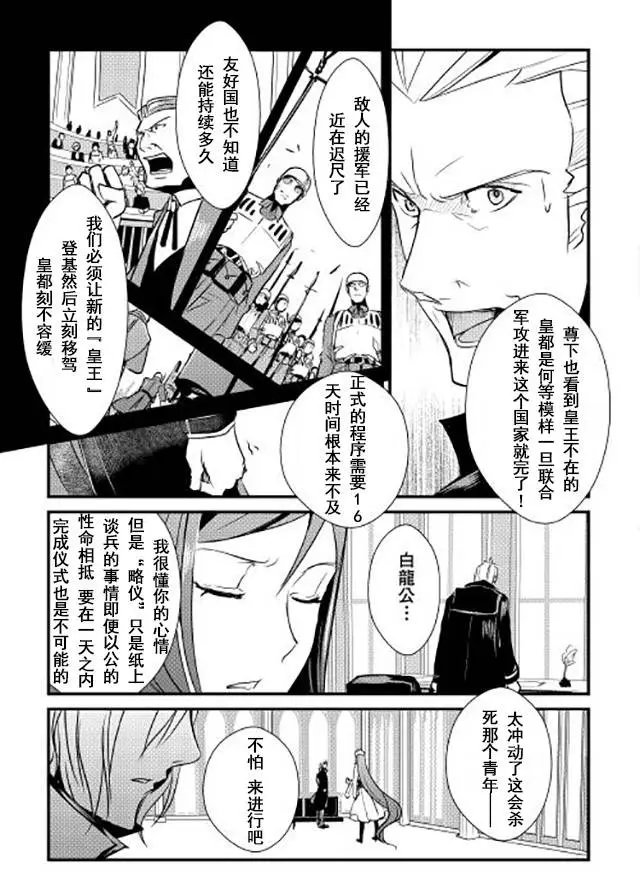 第04回
