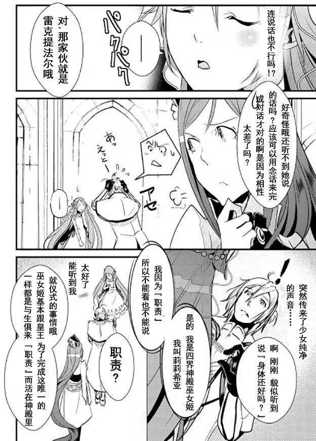 第04回