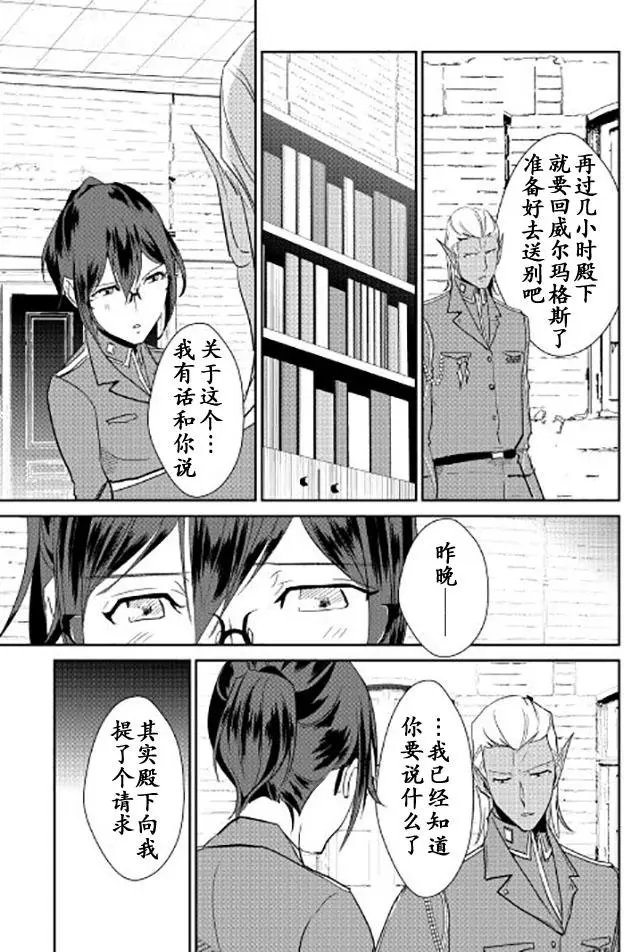 第40回