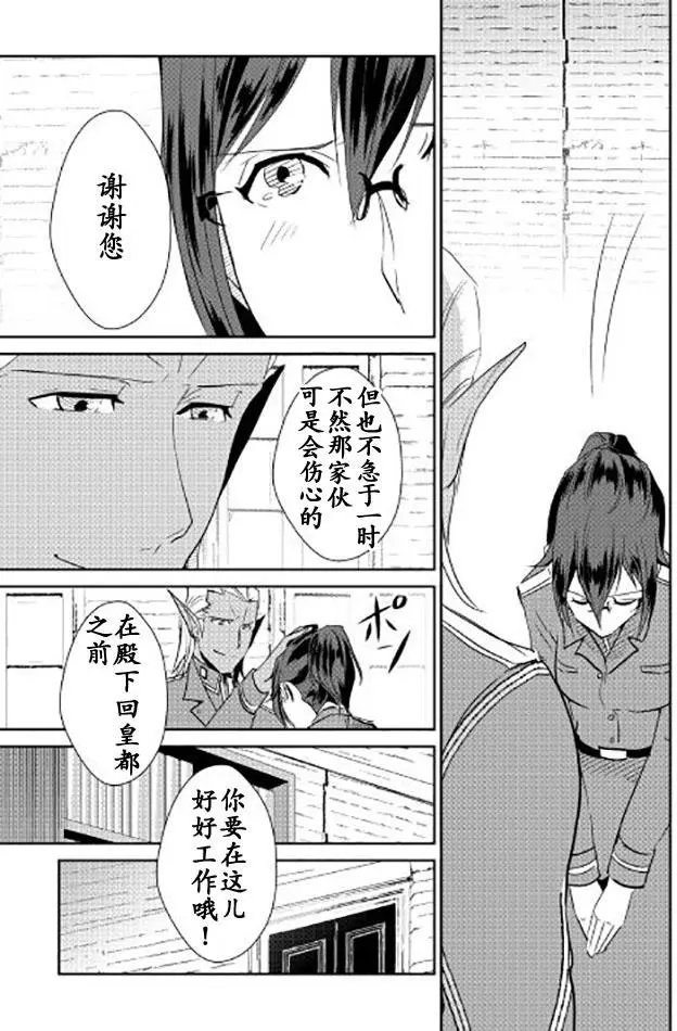 第40回