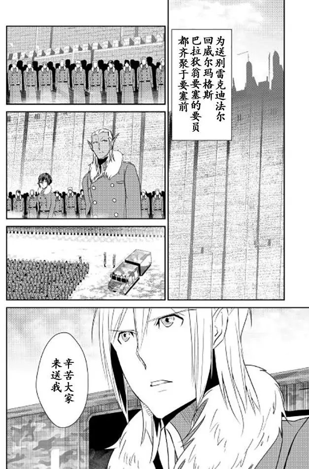 第40回