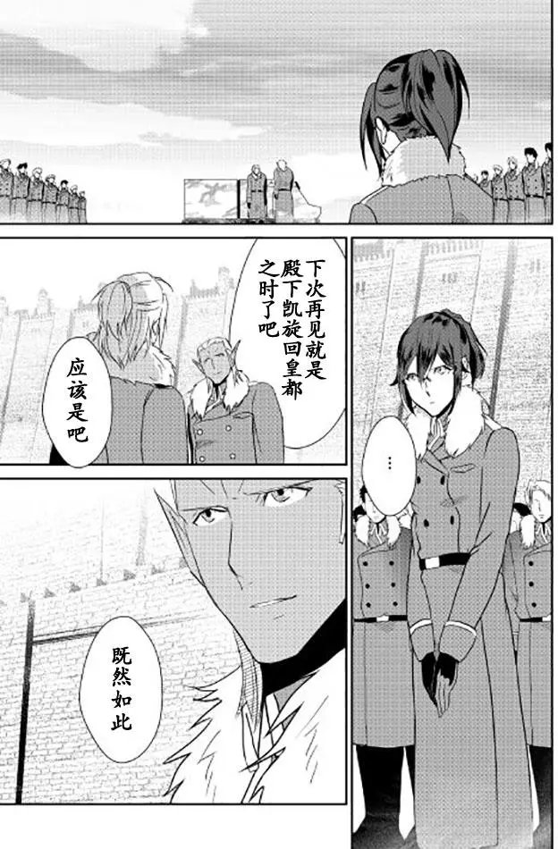 第40回