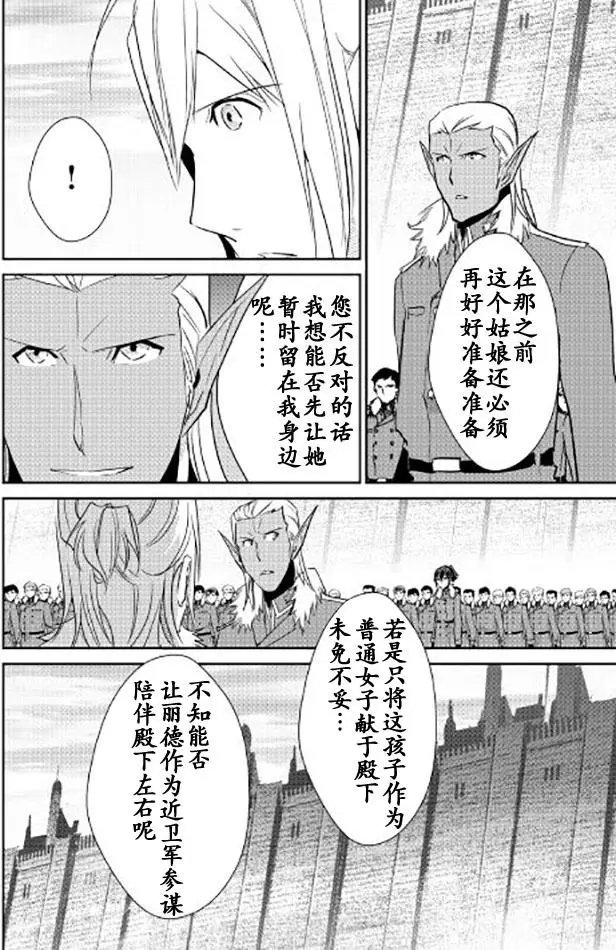 第40回