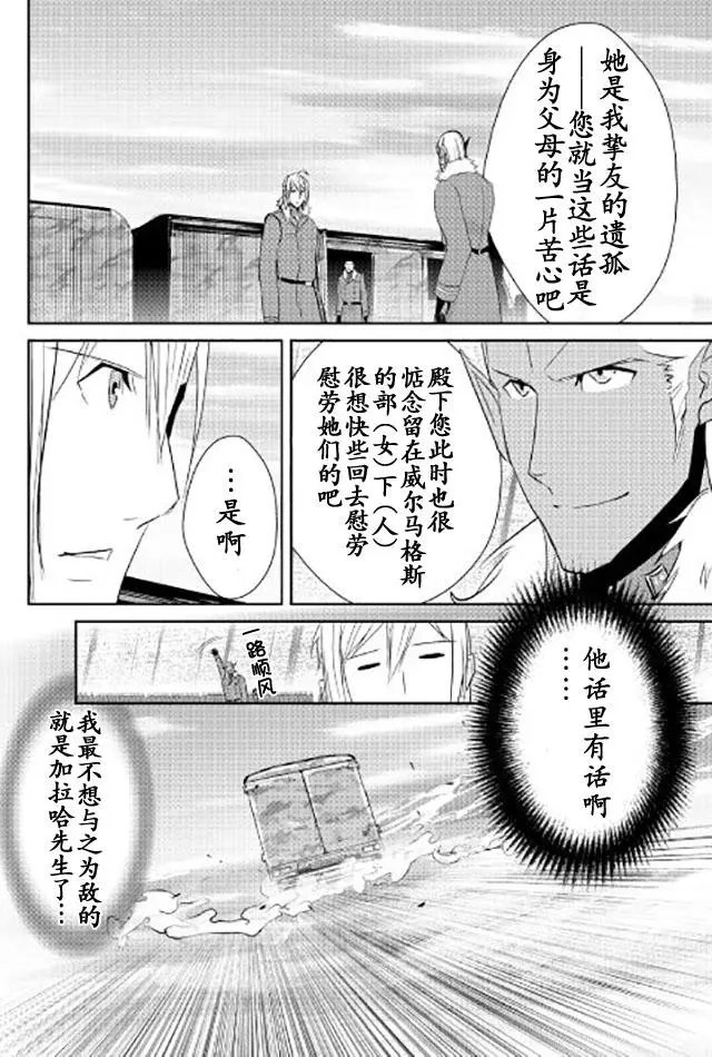 第40回
