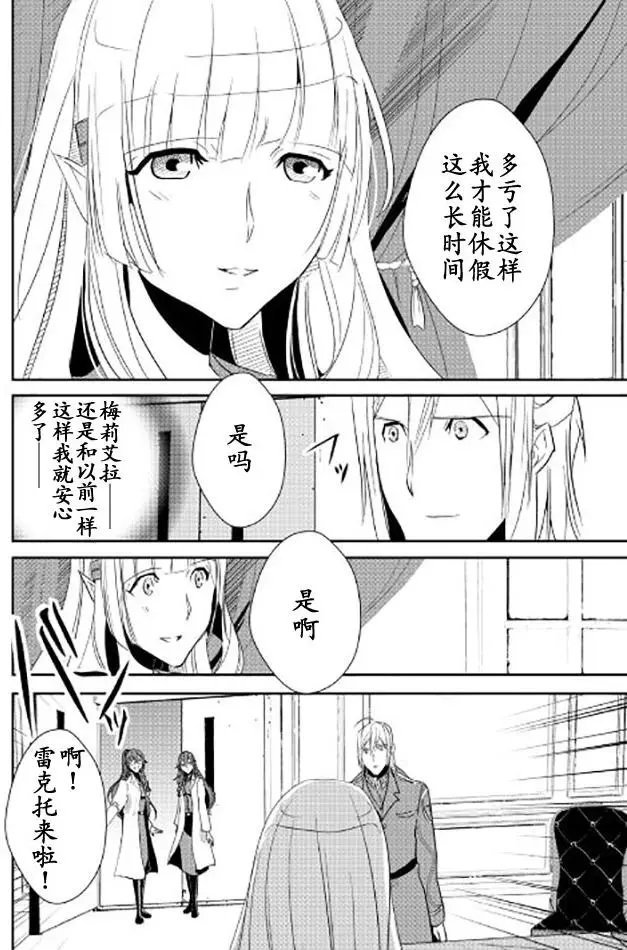 第40回