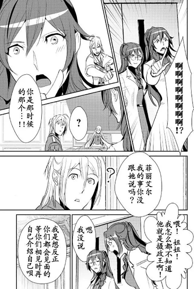 第40回