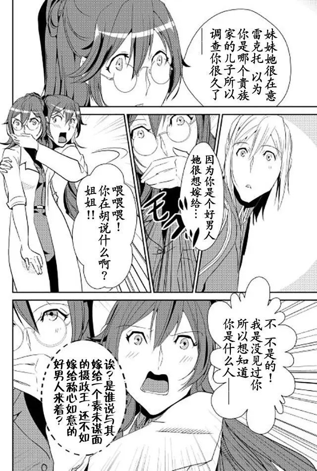第40回