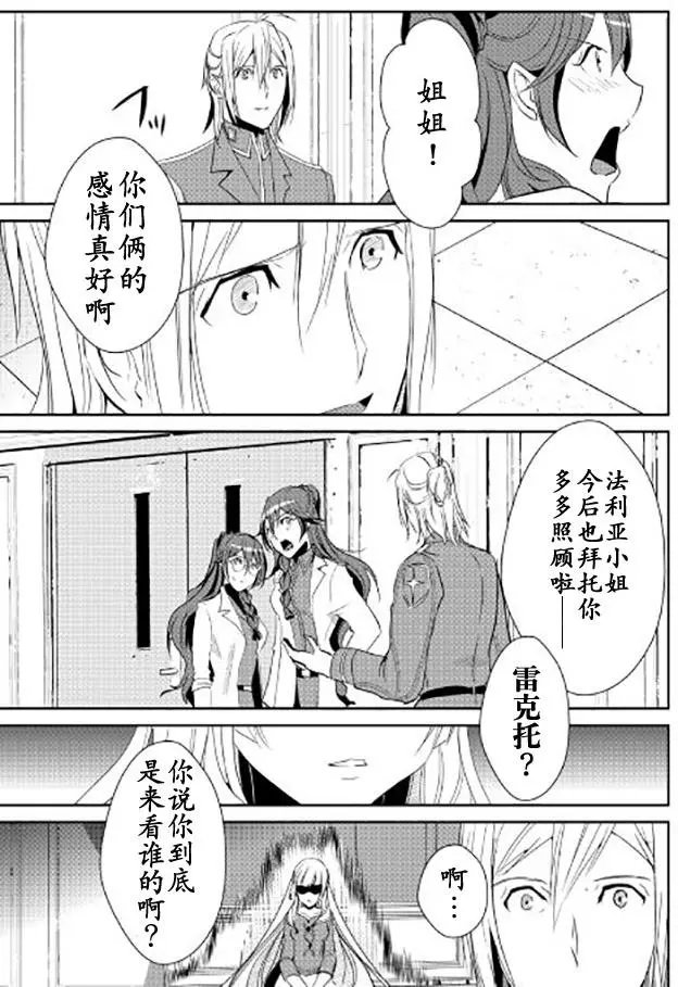 第40回