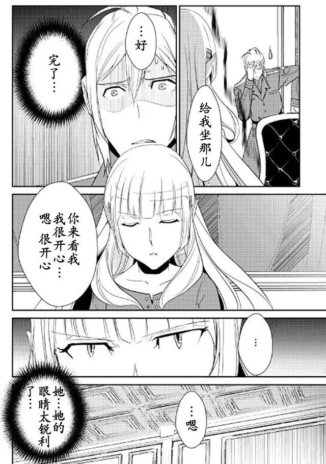 第40回