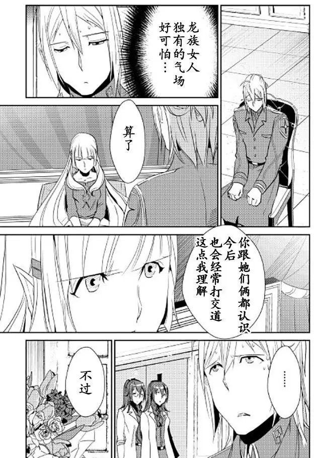 第40回