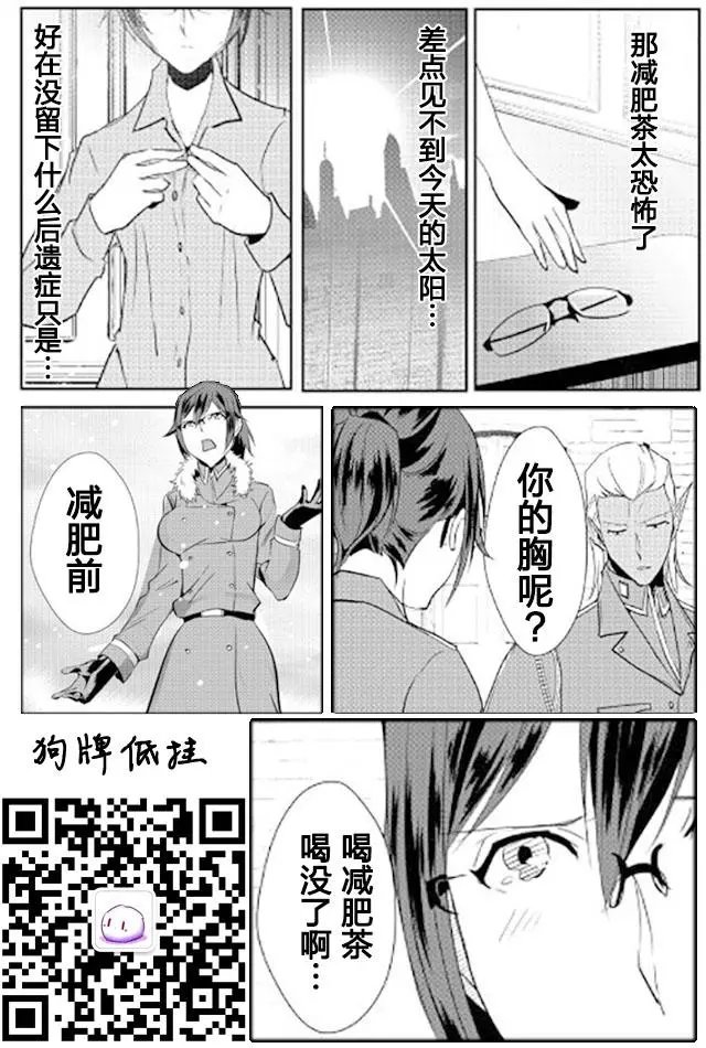 第40回