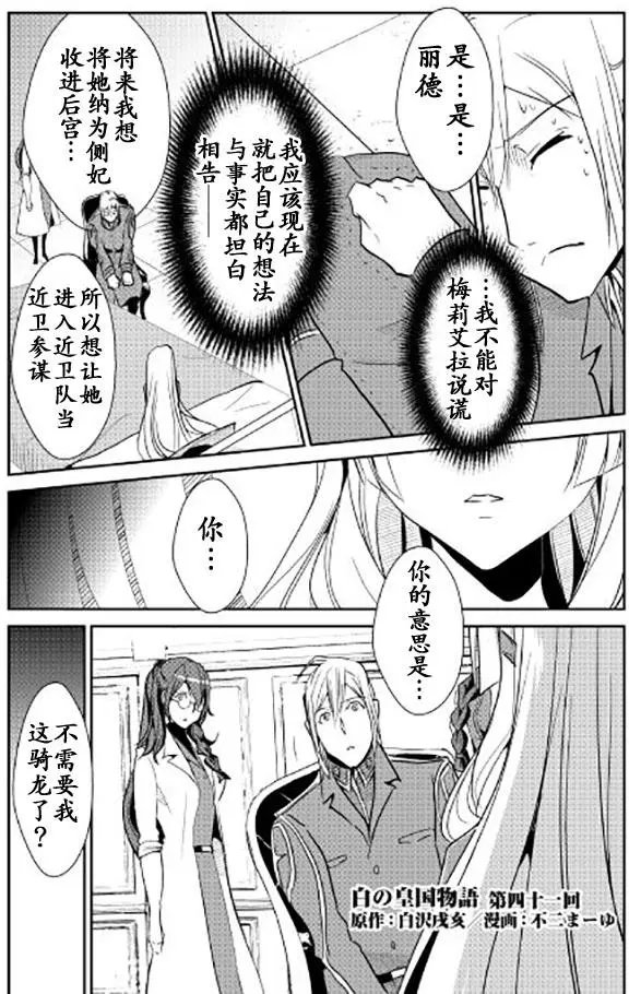 第41回