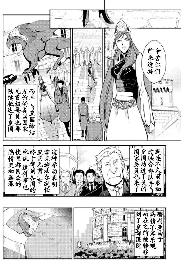 第41回