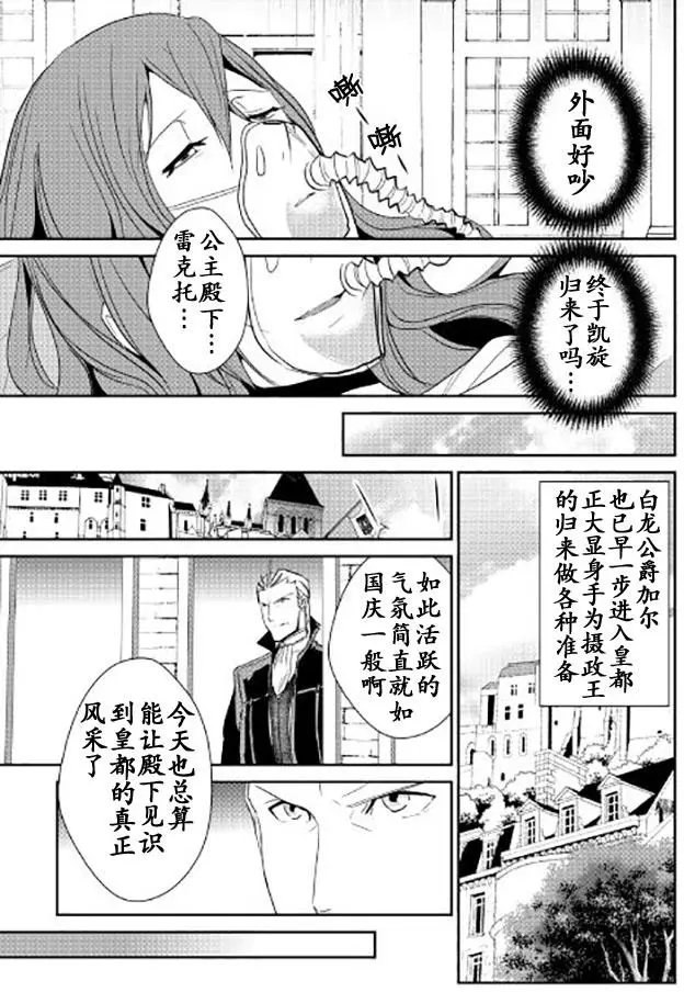 第41回