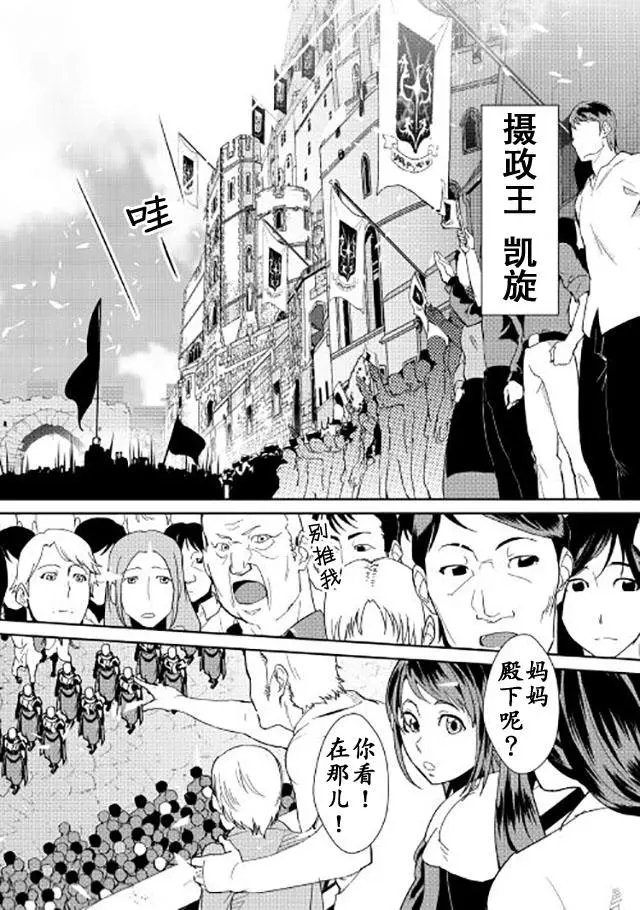 第41回