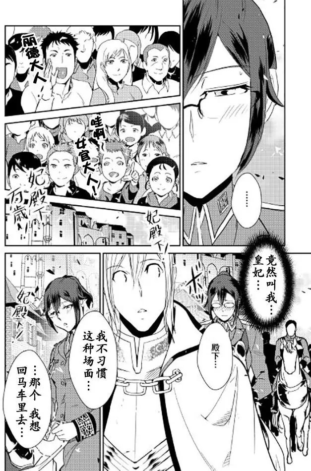第41回