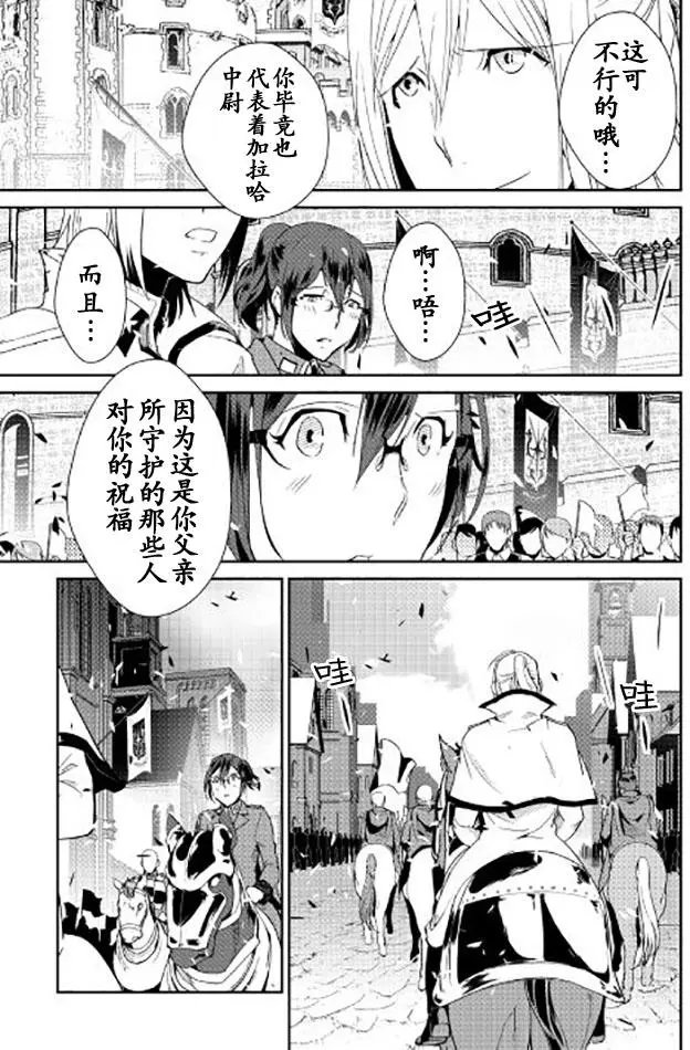 第41回