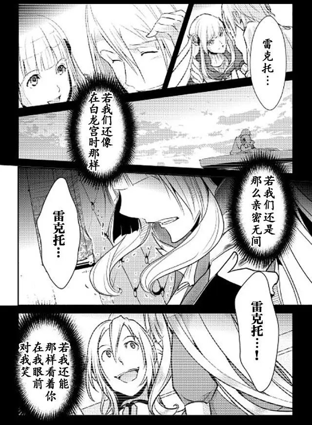 第41回