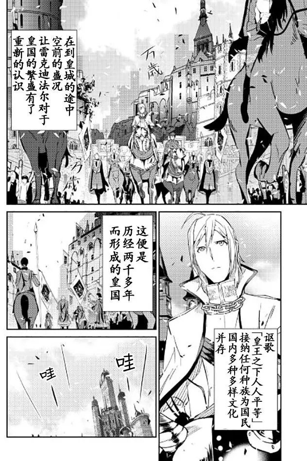 第41回