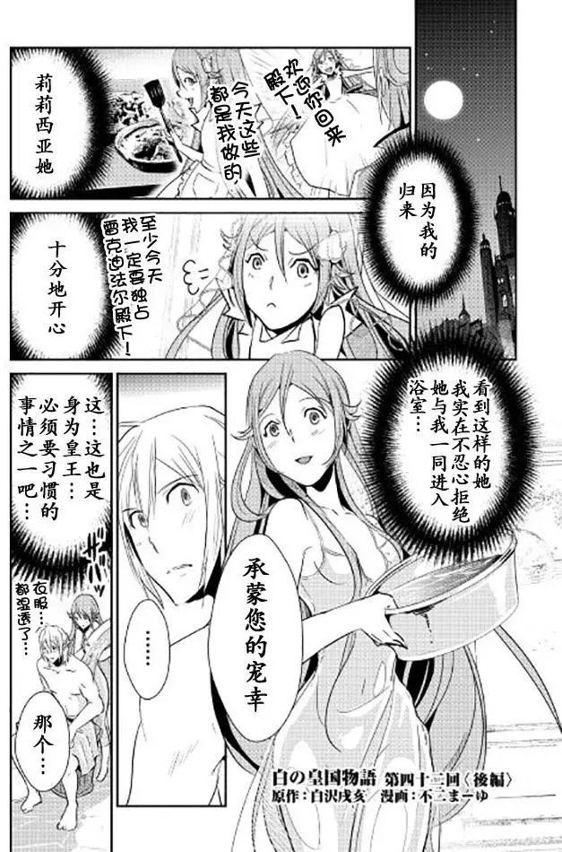 第42回