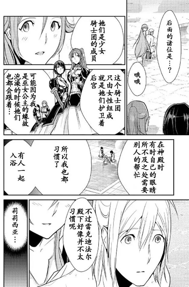 第42回